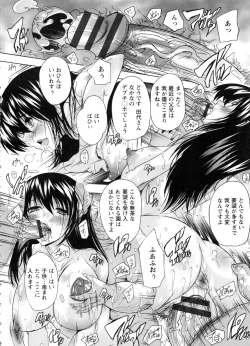 Page 42 of Nakadashi Routine