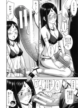 Page 126 of Seishun Sex