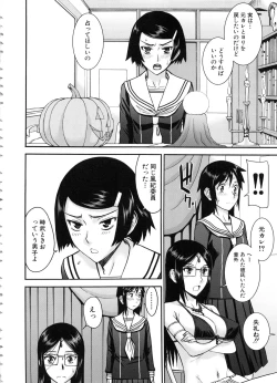 Page 150 of Seishun Sex