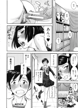 Page 172 of Seishun Sex