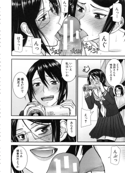 Page 186 of Seishun Sex