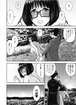 Page 32 of Seishun Sex