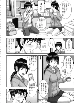 Page 38 of Seishun Sex