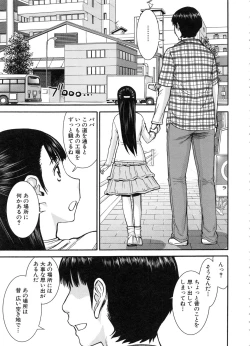 Page 61 of Seishun Sex