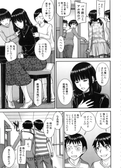 Page 91 of Seishun Sex