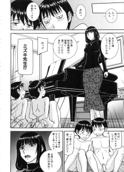 Page 98 of Seishun Sex