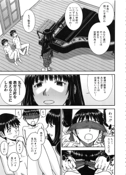 Page 99 of Seishun Sex