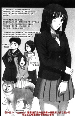 Page 123 of 露出オトメ～変態少女は全裸がお好き～暴露狂少女