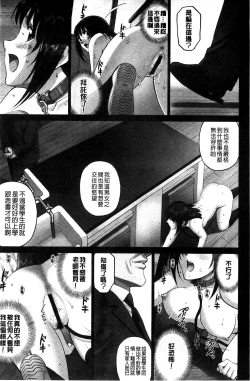 Page 138 of 露出オトメ～変態少女は全裸がお好き～暴露狂少女