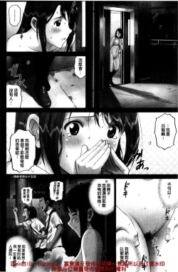 Page 15 of 露出オトメ～変態少女は全裸がお好き～暴露狂少女