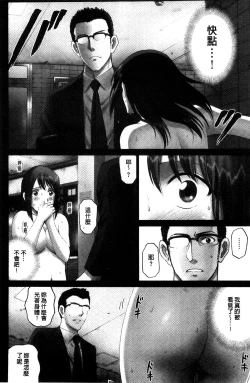 Page 31 of 露出オトメ～変態少女は全裸がお好き～暴露狂少女