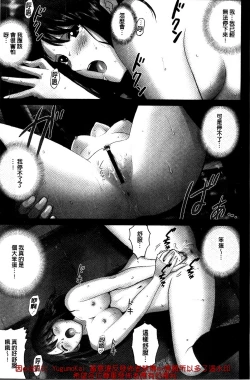 Page 40 of 露出オトメ～変態少女は全裸がお好き～暴露狂少女