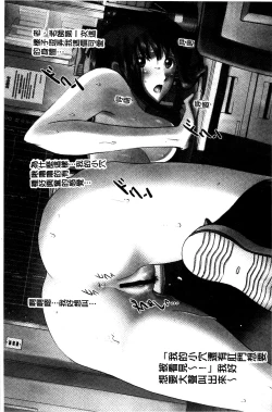 Page 66 of 露出オトメ～変態少女は全裸がお好き～暴露狂少女