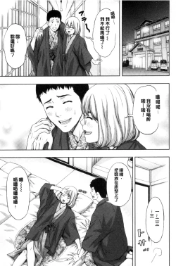 Page 51 of Kyoudai Yamemasu ka!? - Do you quit brother and sister!? | 兄妹就不想做嗎!