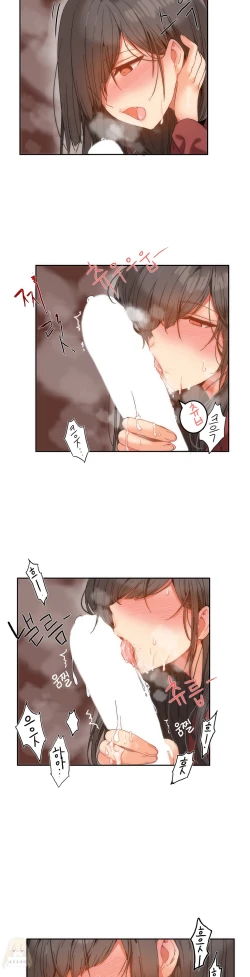 Page 238 of Hahri's Lumpy Boardhouse Ch. 0~20【委員長個人漢化】（持續更新）