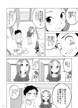 Page 8 of Kyou mo Nishikatasan ni Misukasareteru 3