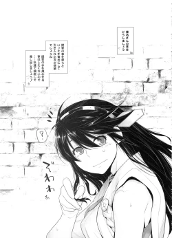 Page 112 of COMING EVENT Soushuuhen