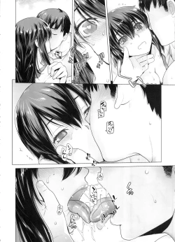 Page 95 of COMING EVENT Soushuuhen