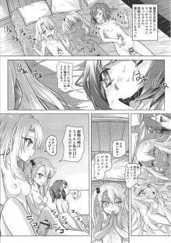 Page 27 of Shikkin ★ Mahou Shoujo