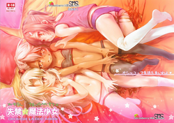 Download Shikkin ★ Mahou Shoujo