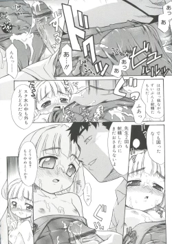 Page 118 of Fukigen x Gokigen