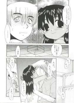 Page 46 of Fukigen x Gokigen