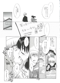 Page 59 of Fukigen x Gokigen