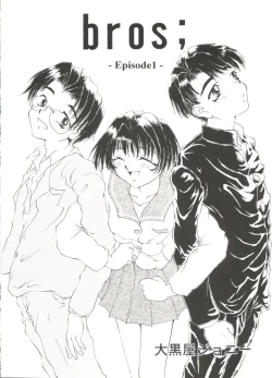 Page 20 of Bishoujo Doujin Peach Club - Pretty Gal's Fanzine Peach Club 4