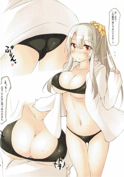 Page 13 of Korekara Natsu ni Kakete Seimukan Igai ni mo Mizugi Gra Tsuika Shite Hoshii to Uttaeru Hon