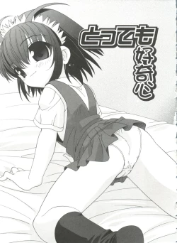 Page 115 of Ecchi na Uwasa - Dirty Gossip