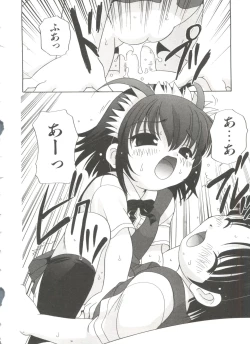 Page 128 of Ecchi na Uwasa - Dirty Gossip