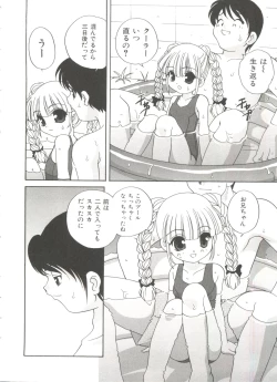 Page 132 of Ecchi na Uwasa - Dirty Gossip