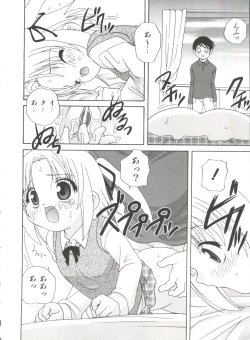 Page 162 of Ecchi na Uwasa - Dirty Gossip