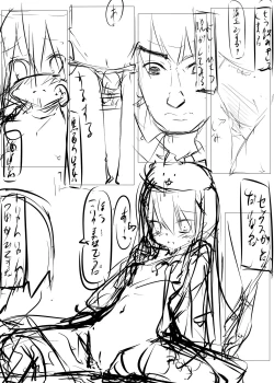 Page 43 of Chino-chan ga Coffee Ippai de Ippatsu Yarasete kureru Hon