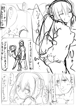 Page 55 of Chino-chan ga Coffee Ippai de Ippatsu Yarasete kureru Hon