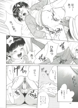 Page 112 of Michikusa