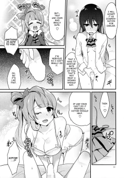 Page 10 of Imishin Love Arrow