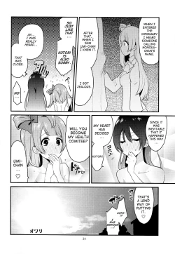 Page 23 of Imishin Love Arrow