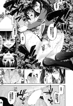 Page 28 of Kisekae Otouto