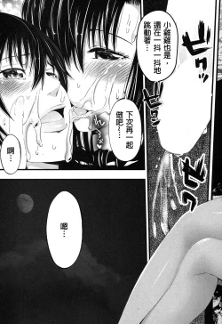 Page 34 of Kisekae Otouto