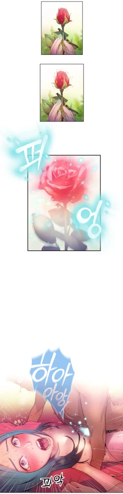 Page 120 of Sweet Guy Ch.22-44