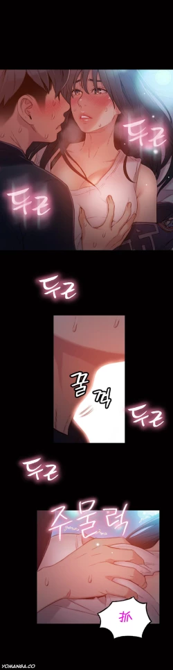 Page 180 of Sweet Guy Ch.22-44