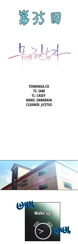 Page 235 of Sweet Guy Ch.22-44