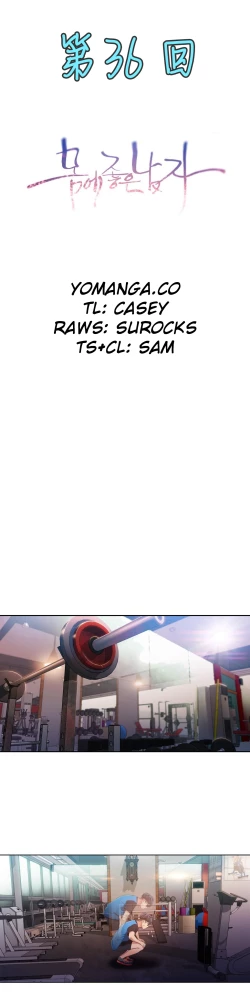 Page 254 of Sweet Guy Ch.22-44