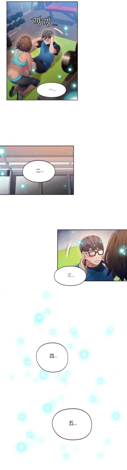 Page 266 of Sweet Guy Ch.22-44