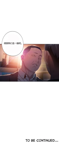 Page 394 of Sweet Guy Ch.22-44