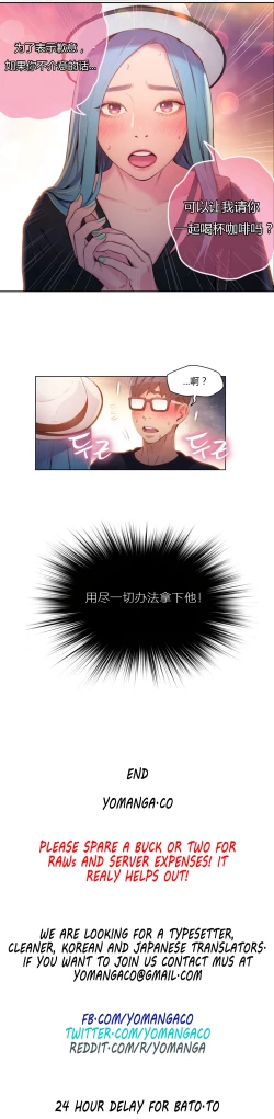 Page 88 of Sweet Guy Ch.22-44