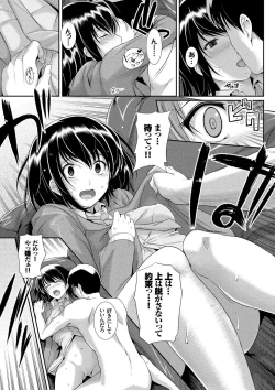 Page 128 of Hatsukoi Chocolate