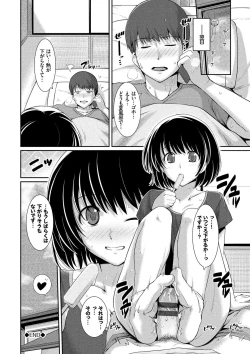 Page 167 of Hatsukoi Chocolate
