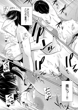 Page 189 of Hatsukoi Chocolate